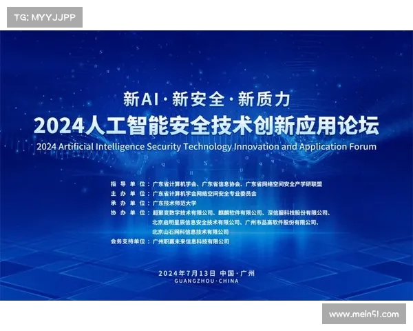 行业联盟寻求更快采用保密计算 媒体 行业联盟寻求更快采用保密计算 媒体